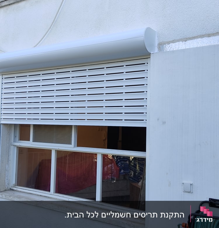 תריס אלומיניום לבן מותקן על חלון